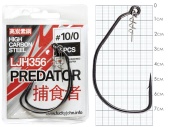 Крючки офсетные Lucky John PREDATOR сер. LJH356 разм.K10/0 2шт.