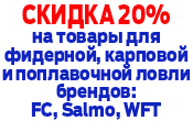 Фидер, карп, попл Фидер, карп, попл