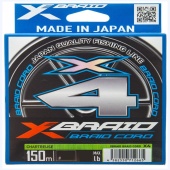 Плетеный шнур YGK X-BRAID BRAID CORD X4 150m-0.5/0,121mm 10lb