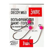 Джиг-головки волф. LJ кр. Decoy MG-3 №4/розовый/вес 0,67 гр.