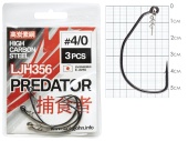 Крючки офсетные Lucky John PREDATOR сер. LJH356 разм.K04/0 3шт.