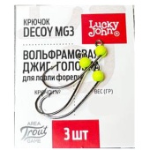 Джиг-головки волф. LJ кр. Decoy MG-3 №6/шартрез/вес 0,89 гр.