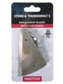 Ножи запас. для ледобура Rextor STORM/THUNDERBOLT S 200мм
