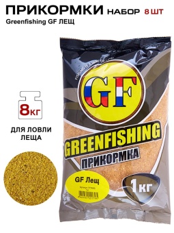 Прикормки GF 8кг ЛЕЩ набор