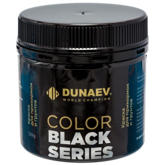 Краска черная Dunaev Black Series 120 г