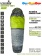 Мешок-кокон спальный Norfin DISCOVERY 200 R Мешок-кокон спальный Norfin DISCOVERY 200 R