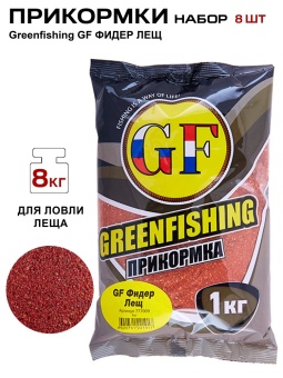 Прикормки GF 8кг ФИДЕР ЛЕЩ набор