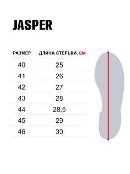 Ботинки зим. Norfin JASPER р.41