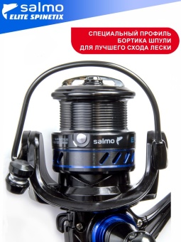 Катушка безынерц. Salmo Elite SPINETIX 8 3000FD