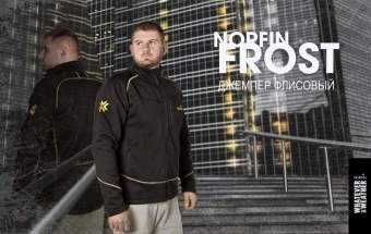 Джемпер флис. Norfin FROST 02 р.M