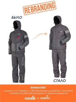 Костюм демисезон. Norfin MIRAGE 01 р.S
