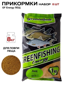 Прикормки GF Energy 8кг ЛЕЩ набор